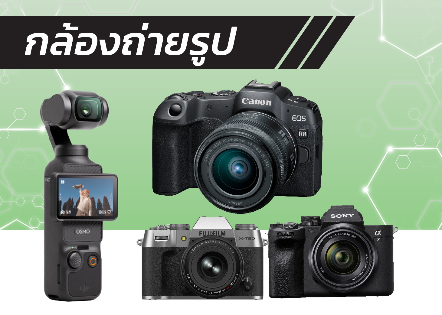 ปกเว็บรับจำนำ-07