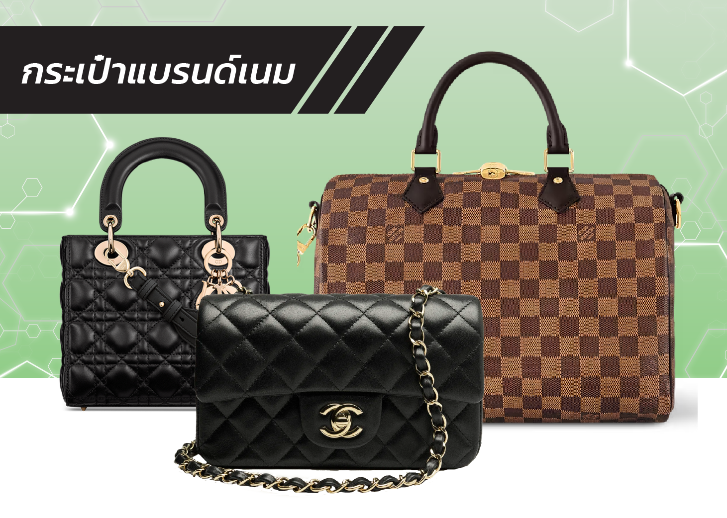 ปกเว็บรับจำนำ-04