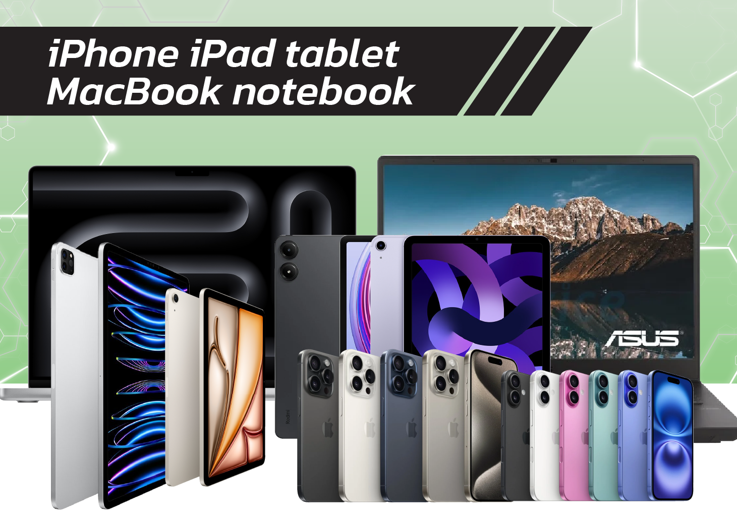 ปกเว็บรับจำนำ-05 ใหม่