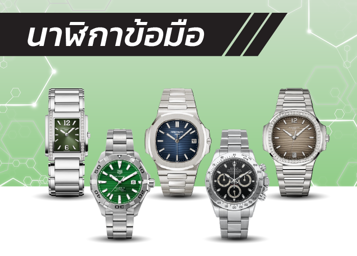 ปกเว็บ-10